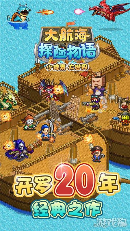渡仙引